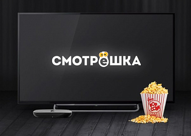 Смотрешка, Ахтырский Смотрешка, Ахтырский