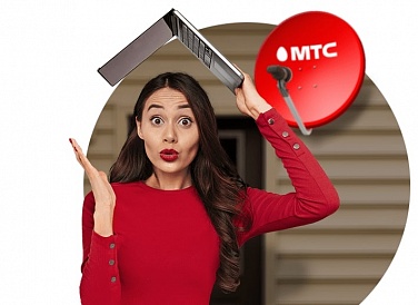 Спутниковое ТВ МТС, Ахтырский Спутниковое ТВ МТС, Ахтырский